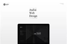 安仔设计-个人网站概念设计NO.1