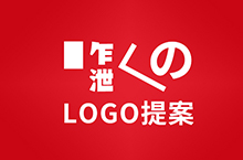 日式餐饮logo