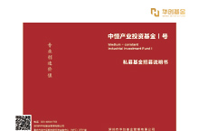 企业封面