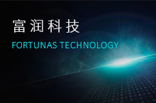 富润&胜途ERP官网