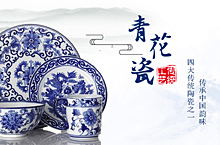 中国风青花瓷海报banner