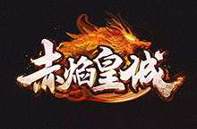 游戏logo设计