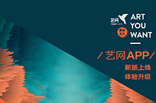 艺术品广告