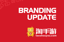 淘手游—品牌全套升级—上首品牌中国（原字体中国）