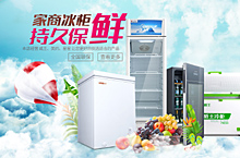 冷柜冰柜冰箱展示柜商用冰柜