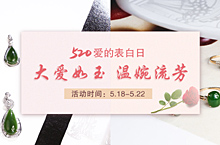 520pc端banner