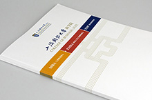 黄远海设计作品：上海财经大学商学院宣传画册设计