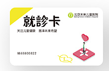 卡片设计
