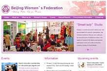 北京市妇女联合会-英文网
