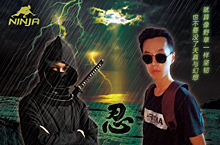 个人创意