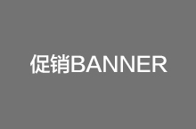 电商水果banner设计