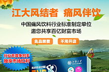 饮品