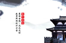 PPT封面设计