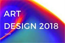 art design 2018