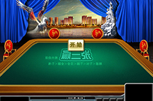 赢三张效果图