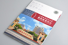 黄远海设计作品：上海应用技术大学宣传画册设计