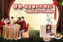 回家是我们最大的孝心