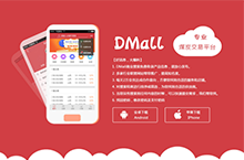 web端app下载页