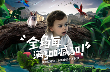 618页面设计