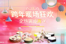 活动页