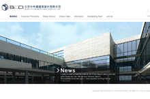 建筑设计公司网站