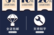手机端页面专修