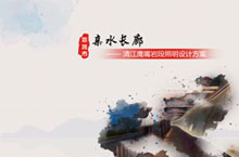 PPT封面设计