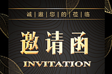 留学