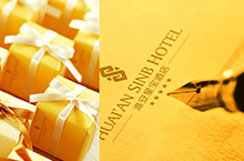 黄远海设计作品：星宝大酒店品牌LOGO设计