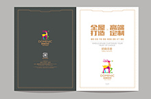 多美尼可—品牌画册设计—上首品牌中国（原字体中国）