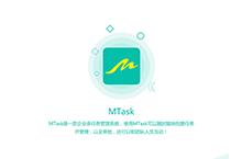 多任务管理系统APP页面