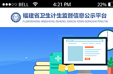 企业站