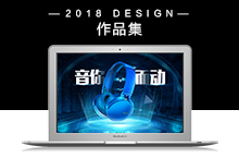 2018-近期学习作品集