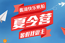 帆船