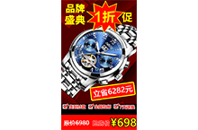 拼多多手表主图设计