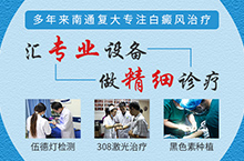 医院技术banner
