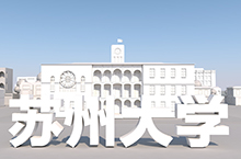 C4D折纸城市生长动画-苏州大学本部校区场景