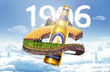啤酒banner(模仿)