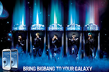 Bring Bigbang To Your Galaxy
