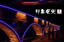 河南安阳“印象龙安”大型灯光旅游园