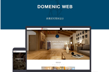 多美尼可—品牌网站设计—上首品牌中国（原字体中国）