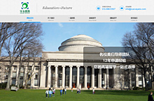 教育科技网站