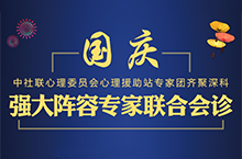 国庆活动图（banner+海报）