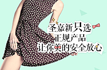 瘦腿微信朋友圈创意图