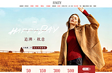 女装首页