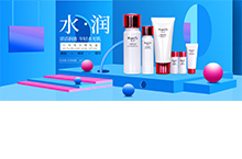 化装品banner