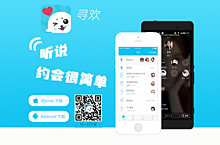 推广网站