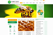 协会类-中国蜂产品协会