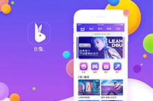 B兔直播app设计