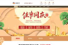 9月品牌活动专题